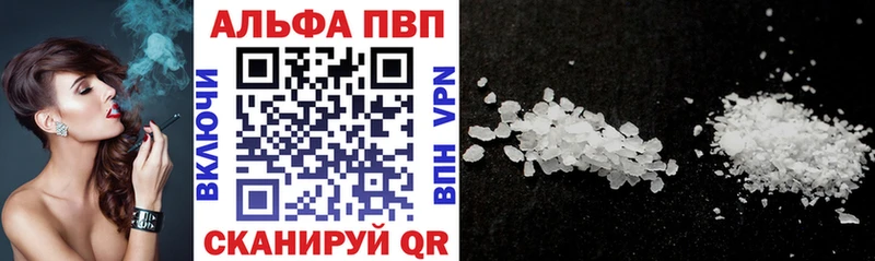Alpha PVP СК  Ясный 