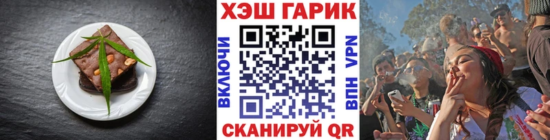 Печенье с ТГК марихуана наркота blacksprut ссылки Ясный