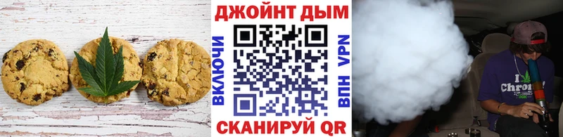 Cannafood марихуана Ясный