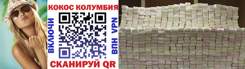 купить  сайты  Ясный  mega ТОР  Cocaine Fish Scale 