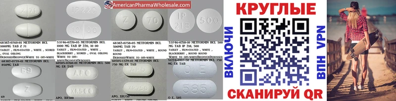 цена наркотик  Ясный  ЭКСТАЗИ бентли 