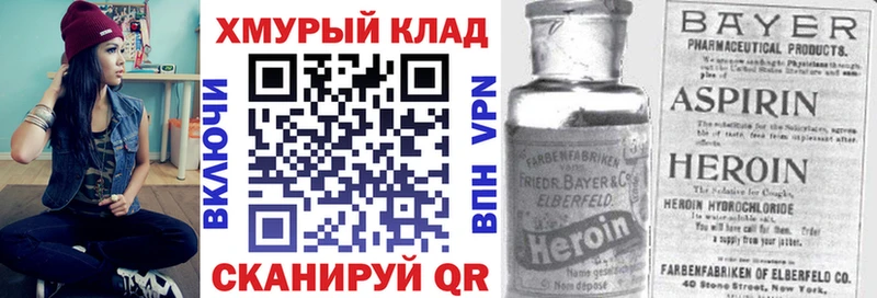 цена   Ясный  ГЕРОИН Афган 