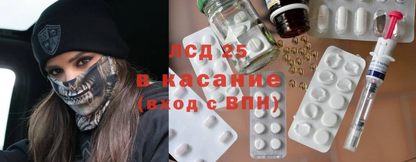 кокаин премиум Алексеевка