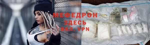 кокаин премиум Алексеевка
