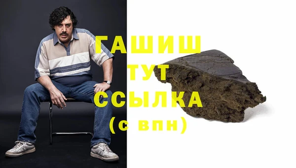 кокаин премиум Алексеевка