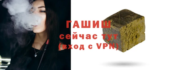 гашиш Лиски