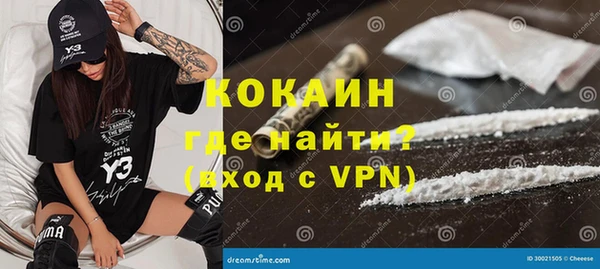 кокаин премиум Алексеевка