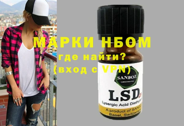 гашиш Лиски