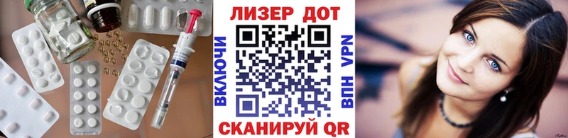 гидра ССЫЛКА  Ясный  LSD-25 экстази кислота 