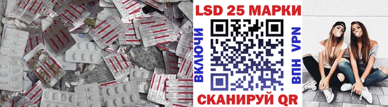 LSD-25 экстази кислота Ясный