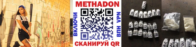 наркошоп Ясный МЕТАДОН methadone