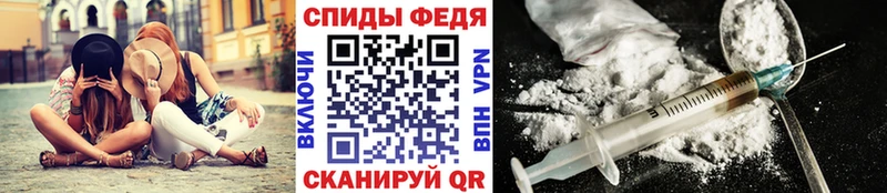 где купить   Ясный  Метамфетамин винт 
