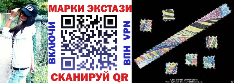 Марки N-bome 1500мкг  кракен сайт  дарк нет формула  Ясный 